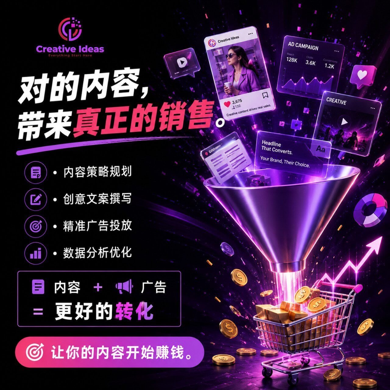 poster2